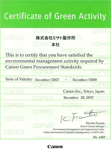 certificate